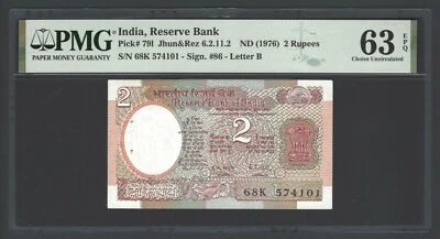 India 2 Rupees ND (1976) P79l Uncirculated Grade 63 - Image 1 of 2
