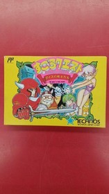Technos Japan Sugoro Quest Dice Warriors Famicom NES FC
