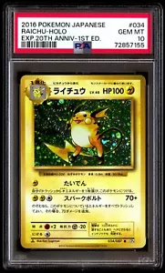 PSA 10 Gem Mint Raichu 034/087 CP6 20th Anniv Holo 1ED 2016 Japanese Graded - Picture 1 of 2