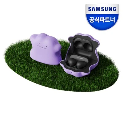 Funda Samsung Galaxy Buds2 Pro/2/Live/Pro POKEMON Metamong (lo mismo) Foto 1 de 4