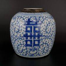 Large Antique Chinese Blue and White Porcelain 'Happiness' Jar Vase 19th C QING
