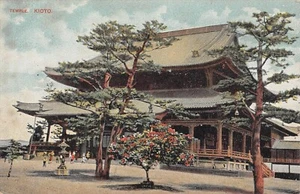 CPA JAPON / TEMPLE KIOTO - Picture 1 of 1
