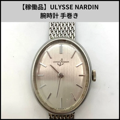 Винтажные женские часы Ulysse Nardin с ручным заводом 22 мм серебристый циферблат ходовые - Изображение 1 из 4