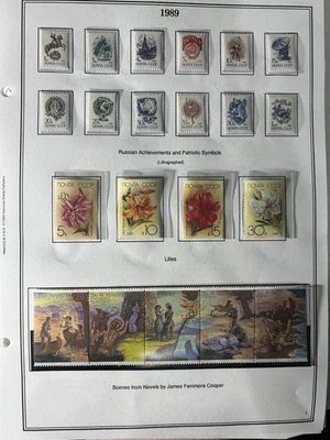 Russia 1989 Full Year Set on pages5744-5850a B156a,B159a,B165,B160-B164 MNH PL89 - Image 1 of 4