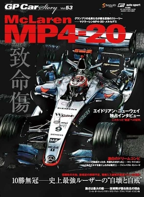GP CAR STORY Vol. 53 McLaren Mercedes MP4-20 Adrian Newey, Kimi Raikkonen (2025) - Image 1 of 4