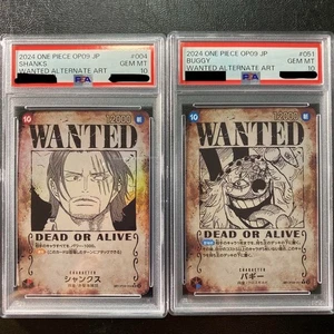 PSA10 2024 ONE PIECE JPN OP09-004 SHANKS OP09-051 BUGGY Wanted Art set JPN - Picture 1 of 10