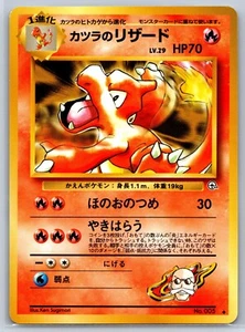 Blaine's Charmeleon - Gym Heroes 005 Challenge from the Darkness Pokemon Card NM - Picture 1 of 2