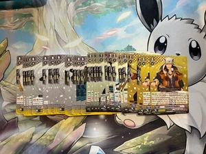 Cardfight Vanguard Touken Ranbu G-TB01 Common Bulk. - Picture 1 of 1