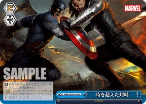 Blanco negro Capitán América MAR/SE40-030 N Marvel Premium - Imagen 1 de 1
