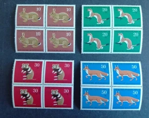 SELLOS ALEMANIA DBP MNH 1967 BLOQUE 4 PRO JUVENTUD. FAUNA - Imagen 1 de 1