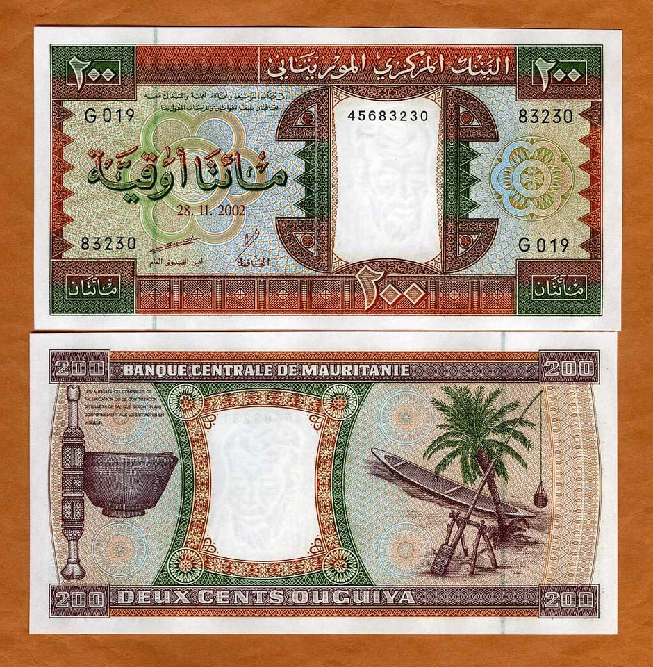 Mauritania, 200 Ouguiya, 2002, P-5j, UNC - Image 1 of 1