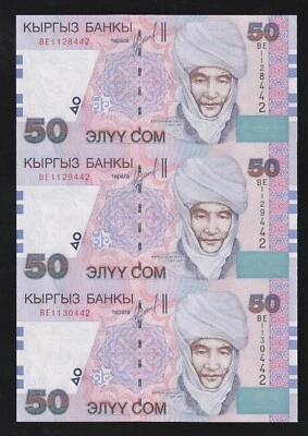 KYRGYZSTAN SHEET 3 UNCUT 50 SOM ND 2002 P 20 UNC - Image 1 of 2