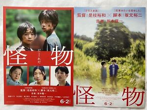 Set of MONSTER Kaibutsu Kore-eda Sakamoto 2023 movie mini poster flyer Japan NEW
