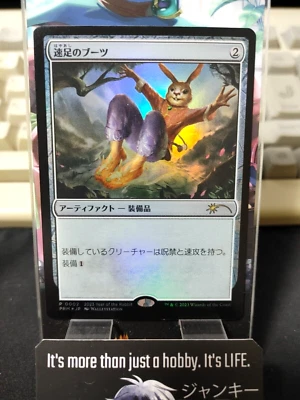 MTG Swiftfoot Boots Rabbit Year 2023 League APAC Promo Japanese NM-LP - Image 1 of 4