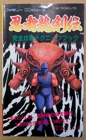 [First edition] Famicom Ninja Dragon Legend Complete Strategy Book