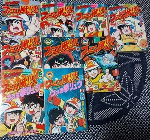 Famicom Fuunji & Famicom Fuunji vs Fami Ken Ryu Manga 9 Book Set Kodansha Japan - Picture 1 of 9