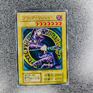YuGiOh Dark Magician Volume 1 1999 Ultra Rare Vol. 1 No Ref Japanese HP - Picture 1 of 3