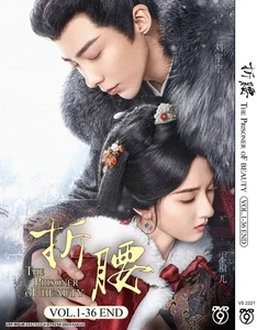 CHINESE DRAMA THE PRISONER OF BEAUTY 折腰 VOL.1-36 END DVD ENGLISH SUBS^REGION ALL - Imagen 1 de 5