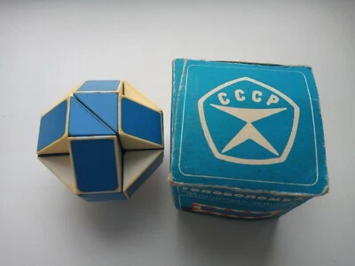 Vintage Rubik's cube The original puzzle Magic chain 42,5 cm USSR - Image 1 of 4