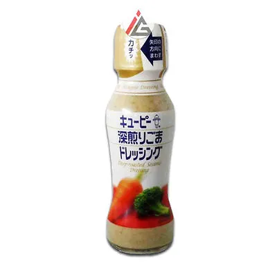 Kewpie - Japanese Dressing (Deep Roasted Sesame Dressing) - 150 Ml • 15.99$