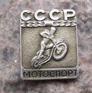 Antique Soviet Union Russia Motorbike Motorcross MX Motorcycle CCCP Pin Badge - Picture 1 of 2