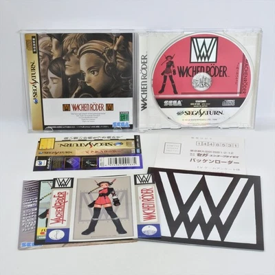 Sega Saturn WACHEN RODER Wachenroder Spine 2499 ss - Image 1 of 4