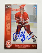 2010-11 Sereal KHL Vityaz Chekhov #1 Daniil Markov Autograph
