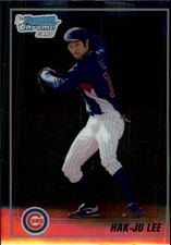 A6517- 2010 Bowman Chrome Prospects BB Insert Cards -You Pick- 10+ FREE US SHIP