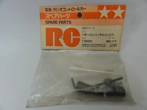 TAMIYA Buggy Universal Joint Set  Vintage Parts No.117 TAMIYA  JAPAN - Picture 1 of 3