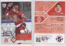 2012-13 Sereal KHL Season 5 Vityaz Chekov Gold /100 Evgeny Timkin #VIT-016
