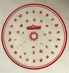 RUSSIAN KEYBOARD STICKERS TRANSPARENT RED LETTERING FOR DESKTOP LAPTOP NEW - Picture 1 of 1