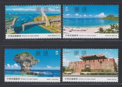 China Taiwan ROC 2020 Taiwan Scenery Pingtung MNH aXF Specimen A1991 - Image 1 of 4