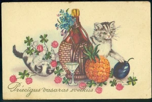Latvia PSR №128 Ernst Plates 1939 Summer Pentecost Cats Fruits Wine Flowers - Picture 1 of 2
