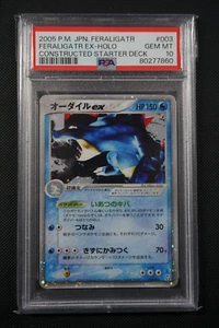 Pokemon Japanese Constructed Starter Deck Feraligatr EX Holo - PSA 10 - Picture 1 of 3