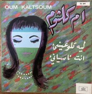 Arabic 60's 7"- Om Kalsoum / Oum Koultum -Lih tilaouini - Made in France - Imagen 1 de 3