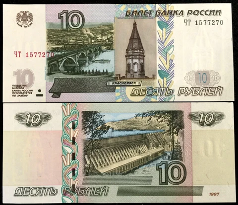 Russia 10 Rubles 1997 Banknote World Paper Money UNC Currency Cover