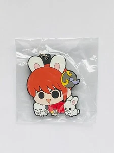 Kagura Year of the Rabbit Gintama Rubber Strap Charm Keychain Key Ring Authentic - Picture 1 of 3