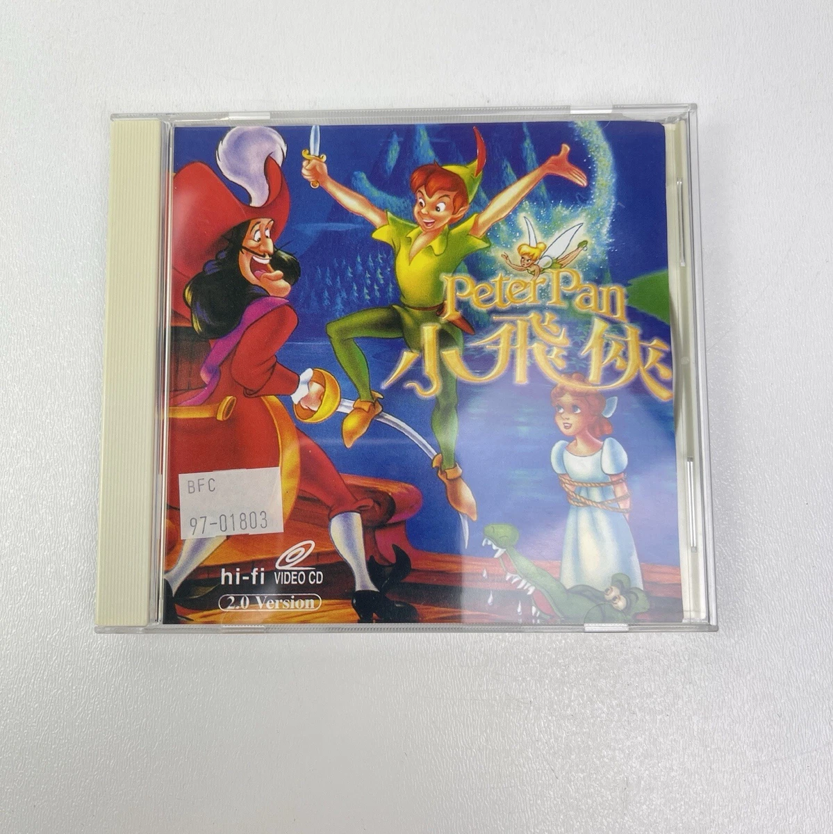 Cantonese VCD Movie Disc for sale - eBay