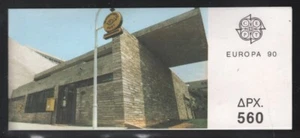 Greece 1999 Europa Post Offices booklet Sc# 1679Bd NH - Picture 1 of 1