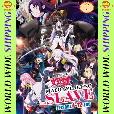 Mato Seihei No Slave (Chained Soldier) Anime DVD Complete Series (Vol. 1-12 End) - Image 1 of 4