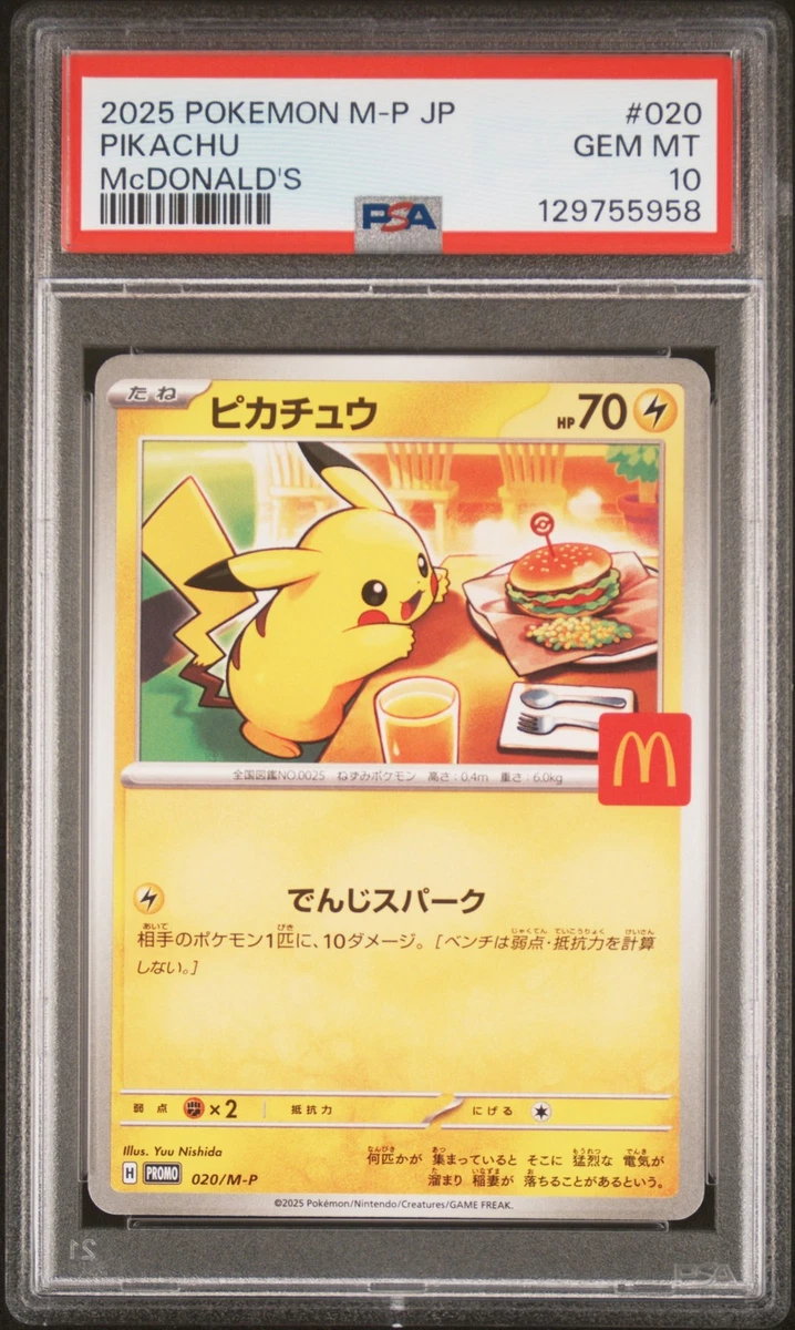 McDonald's Pokémon Pikachu Individual Cards for sale - eBay