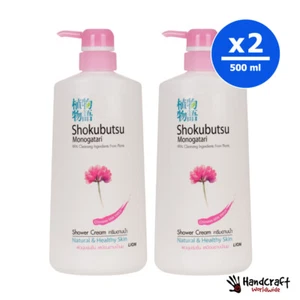 2 x SHOKUBUTSU MONOGATARI Pink Chinese Milk Shower Cream Cleansing Body 500 ml - Picture 1 of 4