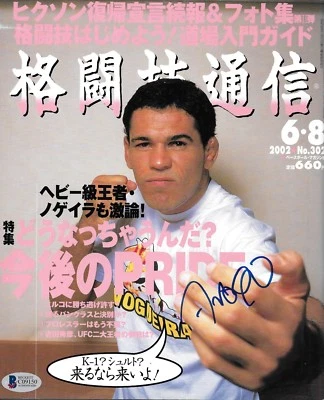 Antonio Rodrigo Nogueira Signed 2002 BBM Pride FC Magazine BAS Beckett COA UFC - Image 1 of 4