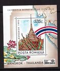 Romania 1993 Stamp Exhibition sheet MNH mint stamps