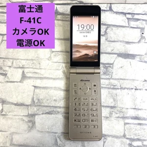 Docomo Arrows F41C Silver Flip Phone 47 Inch Display Physical Keypad Unisex - Picture 1 of 12
