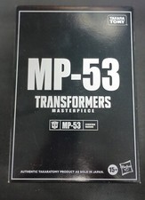 Transformers Masterpiece SKIDS MP-53 Takara Tomy