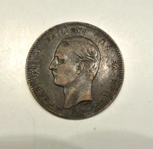 5 LEPTA 1878 K RARE XF/TTB - Picture 1 of 2