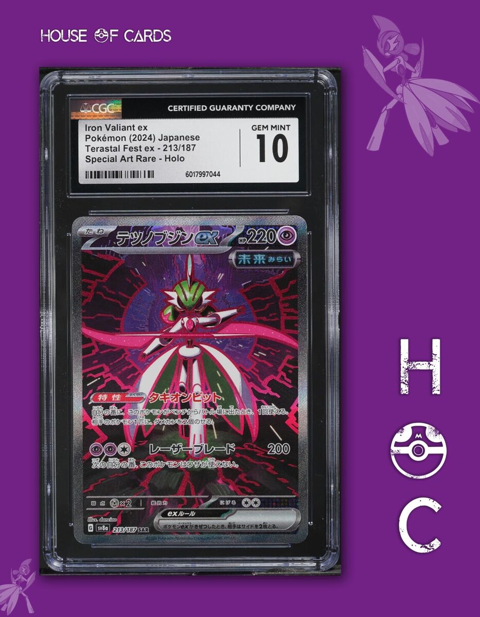 Energy Pokémon TCG Grade 10 Japanese Individual Collectible Energy Pokémon TCG Grade 10 Japanese Individual Collectible