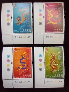 Hong Kong - 2000 Set of 4 stamps - Year of the Dragon - MNH - Picture 1 of 2