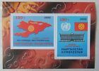 Kyrgystan 1993 Independance Buildings Maps United Nations Ms Mnh